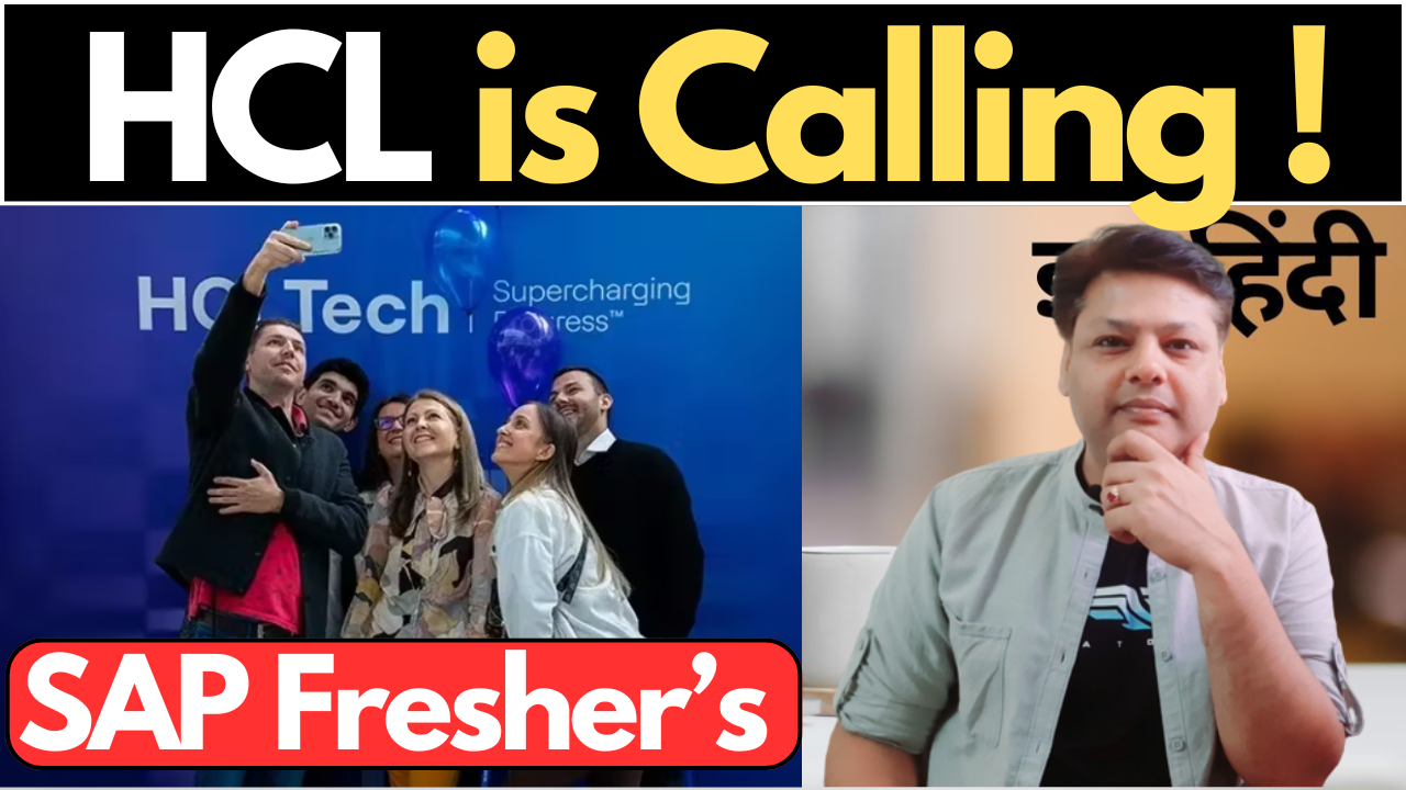 HCL Hiring SAP Freshers