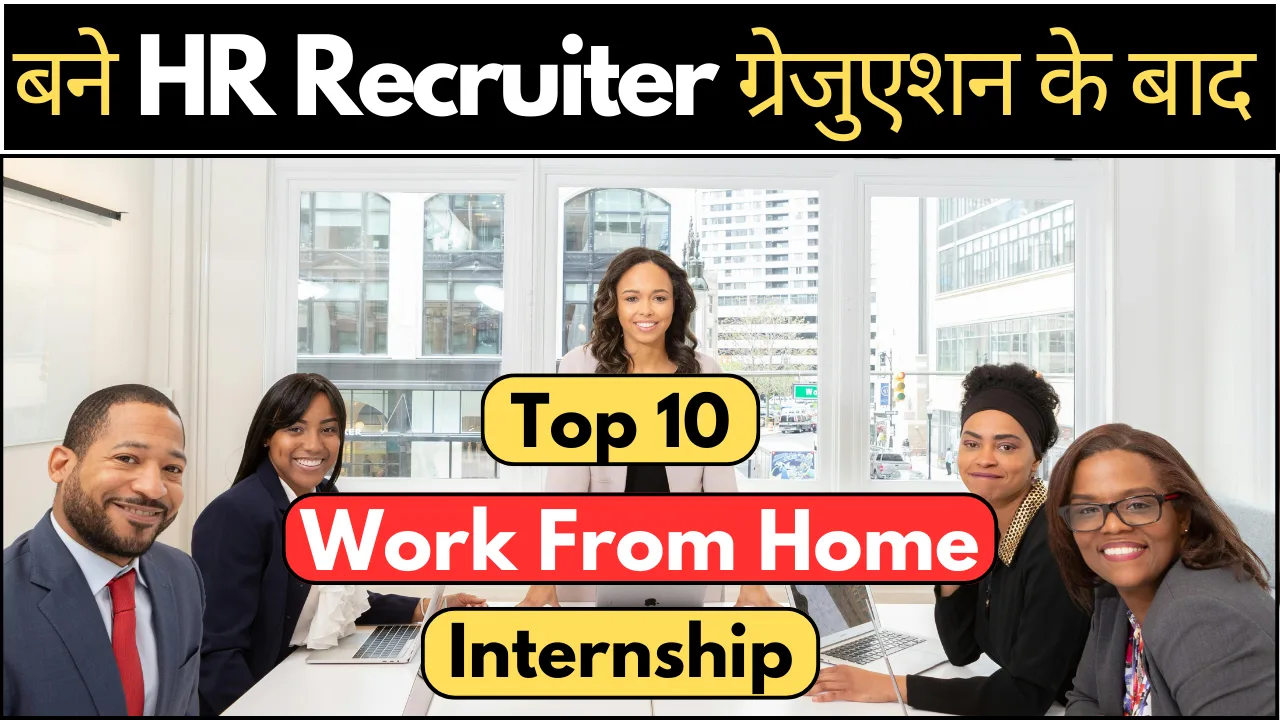 HR Recruiter Work from Home Internship